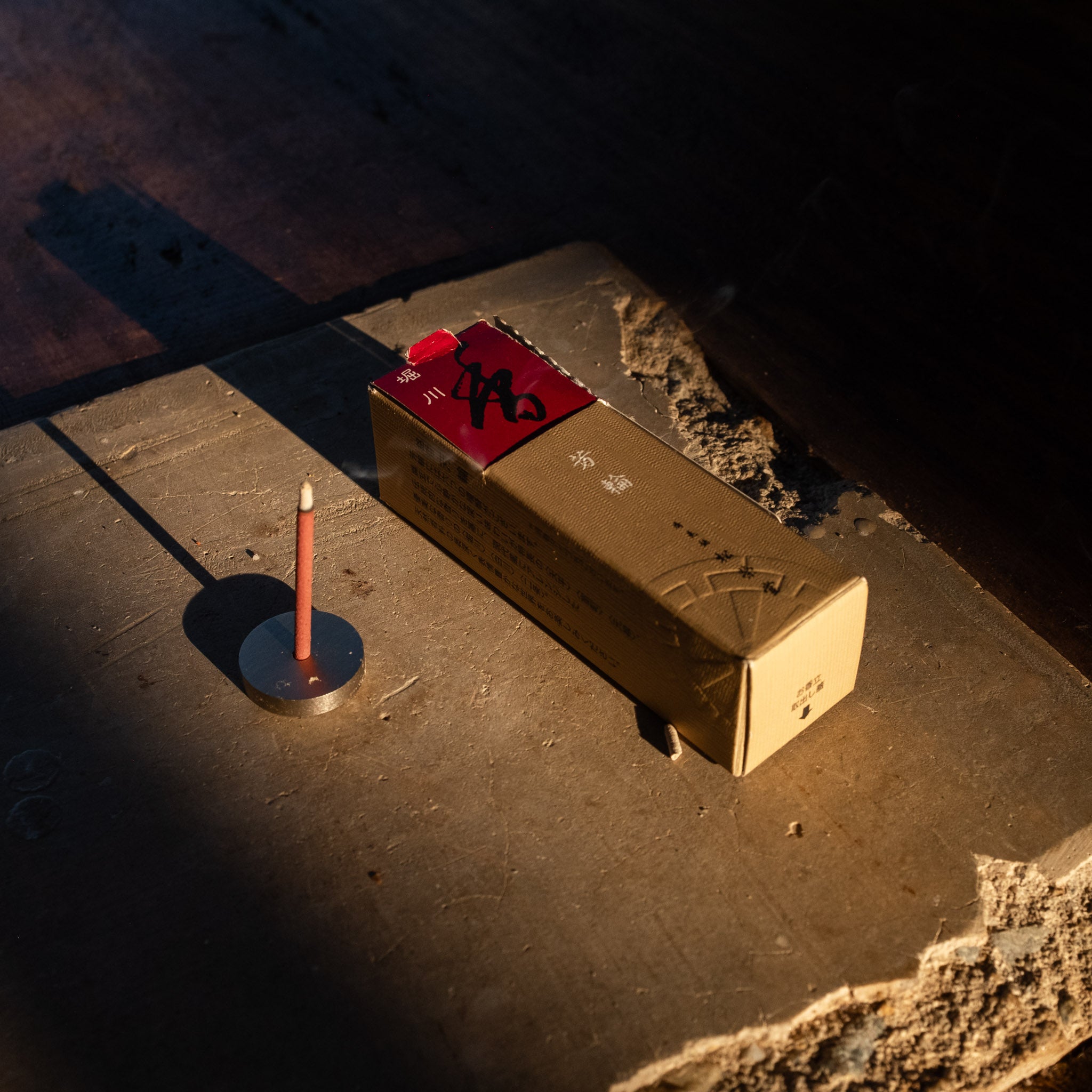 Amber Japanese Incense | Warm, Resinous Scents – Sensing