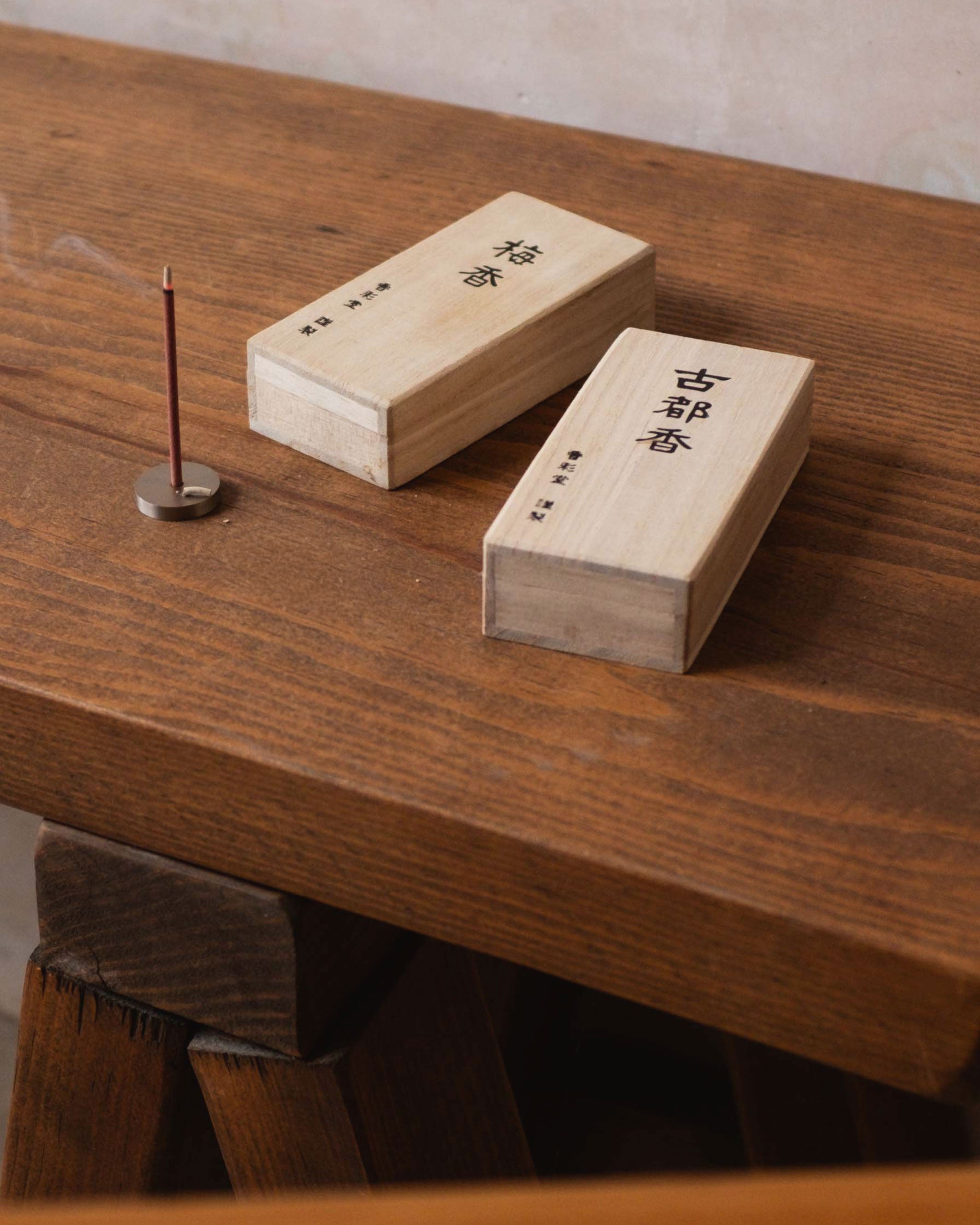 Sensing | Natural Japanese Incense & Fragrance for Modern Living