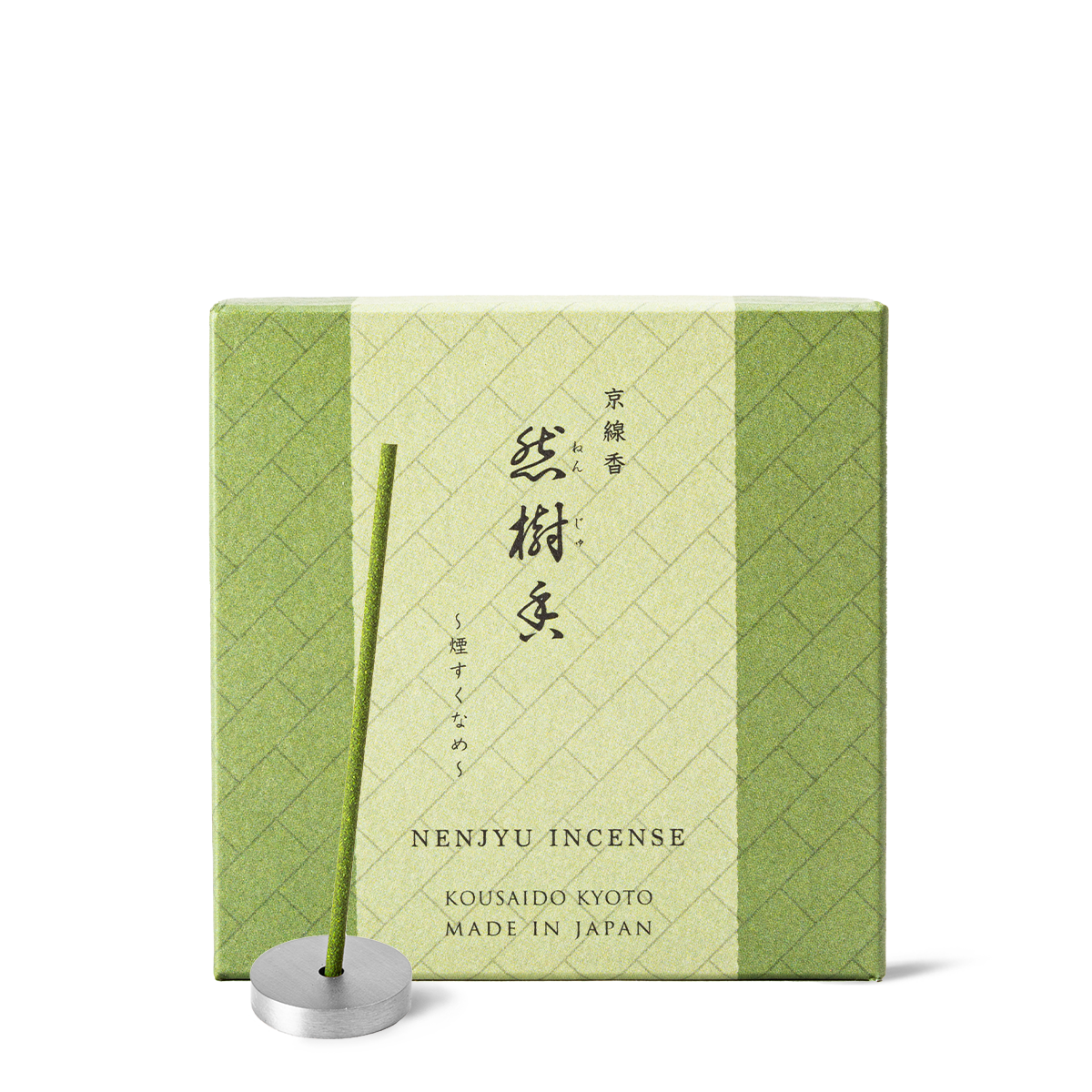 Nenjyu - Fragrant Tree Incense